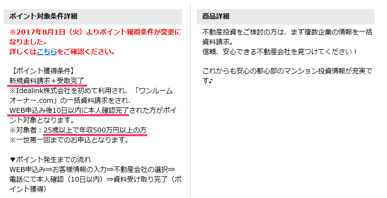 f:id:rismoco:20180206215759p:plain