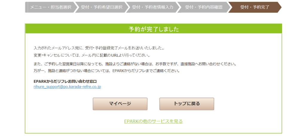 f:id:rismoco:20180215205538p:plain