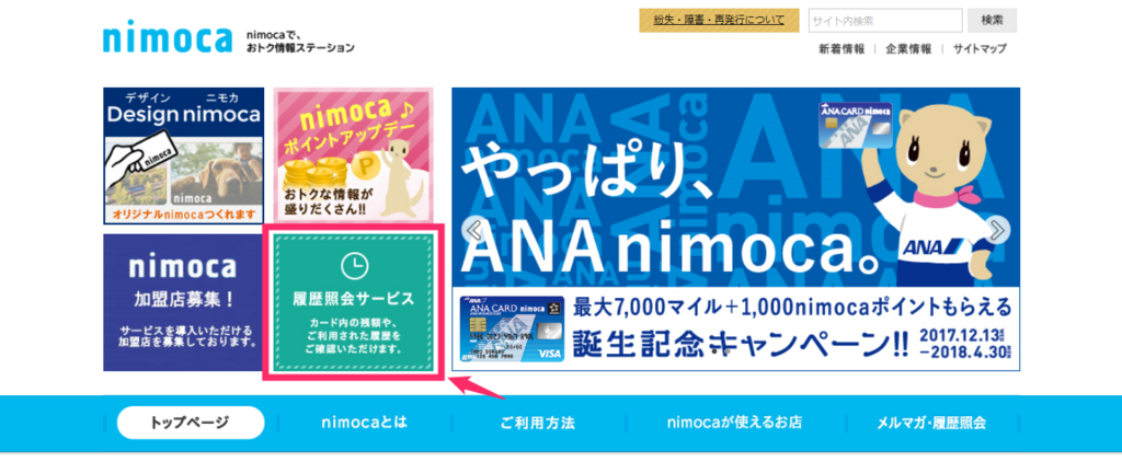 f:id:rismoco:20180217225922p:plain