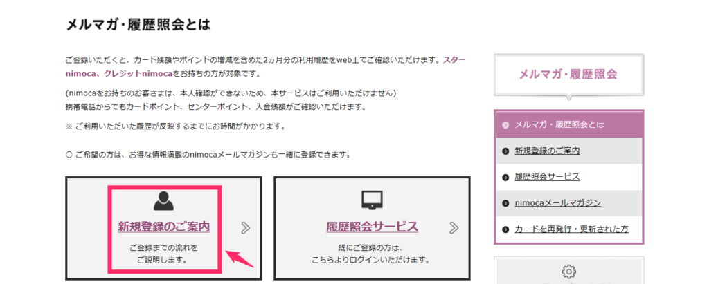 f:id:rismoco:20180217230151p:plain