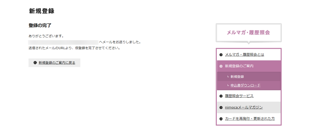 f:id:rismoco:20180217232607p:plain