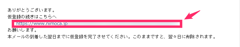 f:id:rismoco:20180217232853p:plain
