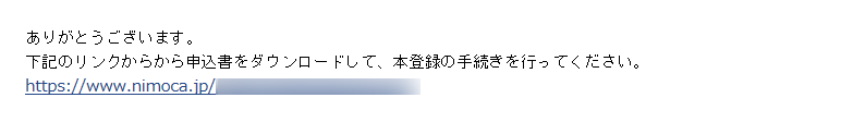 f:id:rismoco:20180217233552p:plain