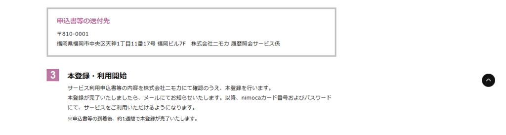 f:id:rismoco:20180217235509p:plain