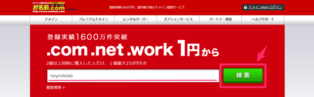 f:id:rismoco:20180220221328p:plain f:id:rismoco:20180220221328p:plain