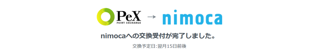 f:id:rismoco:20180222231216p:plain f:id:rismoco:20180222231216p:plain