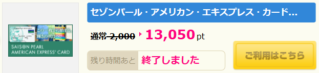 f:id:rismoco:20180301221257p:plain f:id:rismoco:20180301221257p:plain