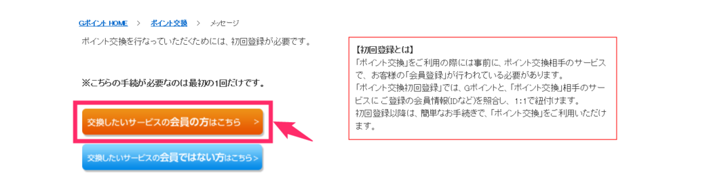 f:id:rismoco:20180424230413p:plain