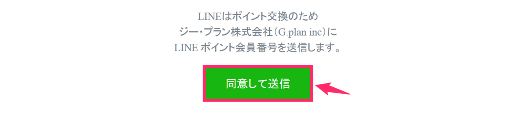 f:id:rismoco:20180424230933p:plain