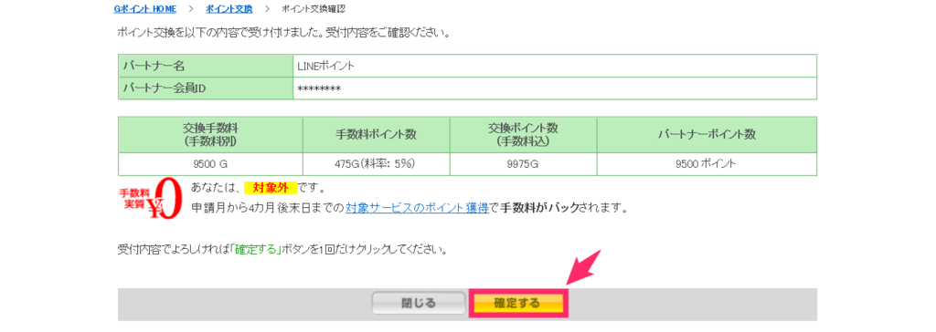 f:id:rismoco:20180424231152p:plain