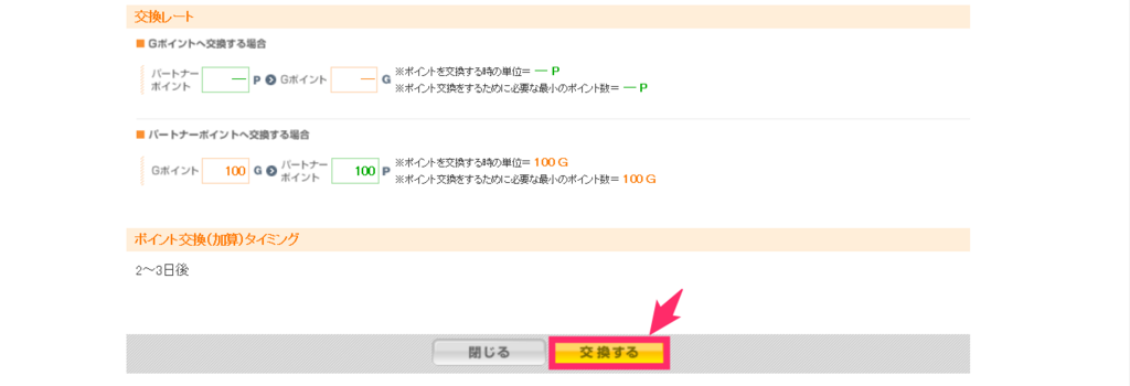 f:id:rismoco:20180424231402p:plain