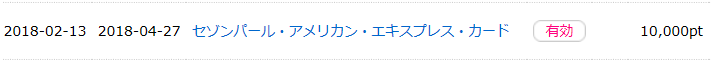 f:id:rismoco:20180505100345p:plain