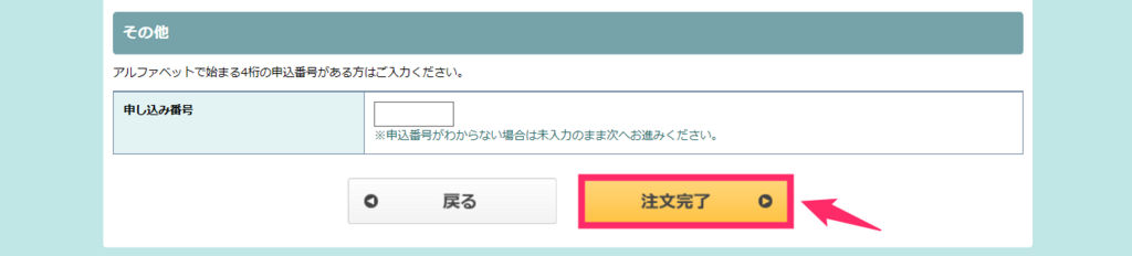 f:id:rismoco:20180506132917p:plain f:id:rismoco:20180506132917p:plain