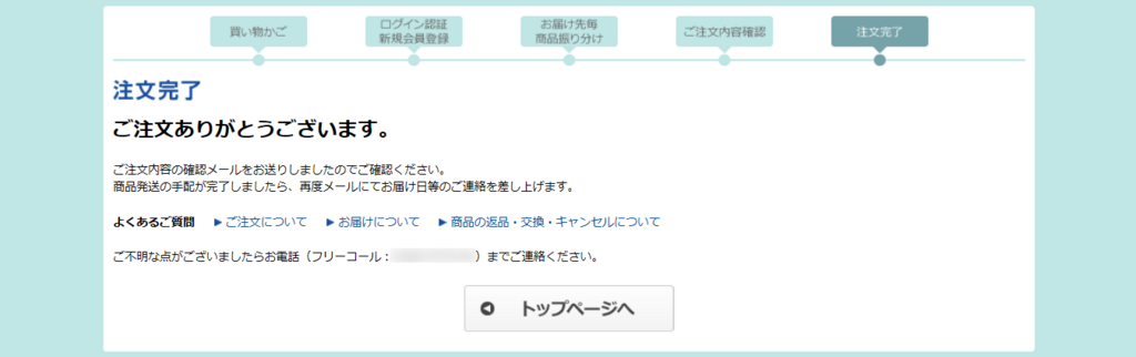 f:id:rismoco:20180506133014p:plain f:id:rismoco:20180506133014p:plain