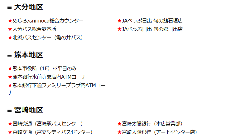 f:id:rismoco:20180506144320p:plain f:id:rismoco:20180506144320p:plain