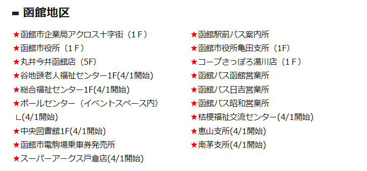 f:id:rismoco:20180506144334p:plain f:id:rismoco:20180506144334p:plain