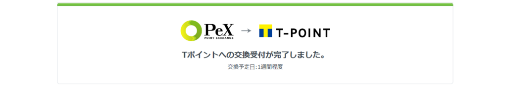 f:id:rismoco:20180530225731p:plain
