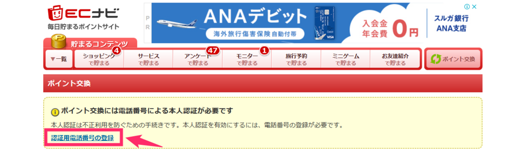 f:id:rismoco:20180608222134p:plain