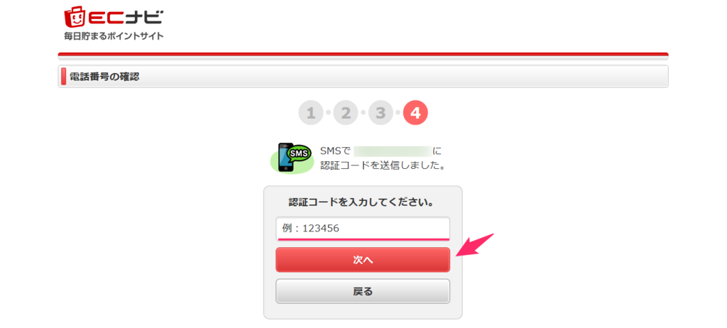 f:id:rismoco:20180608222841p:plain