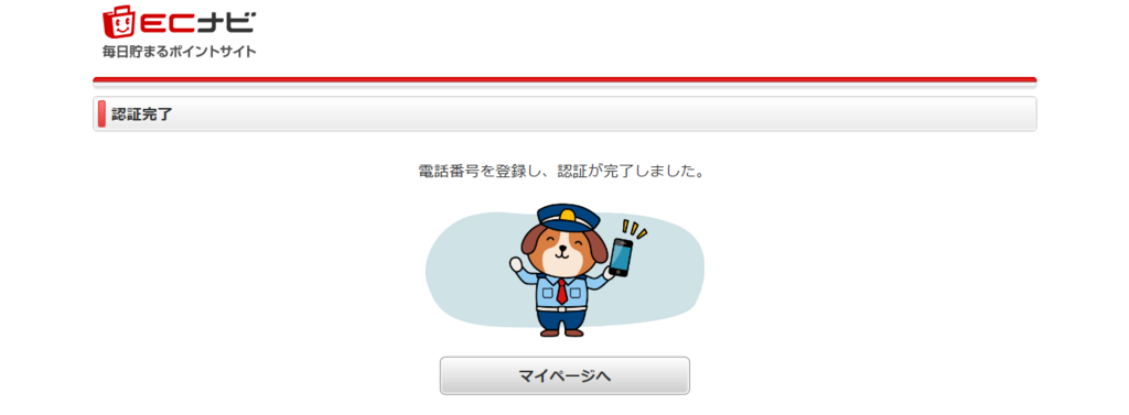 f:id:rismoco:20180608222900p:plain