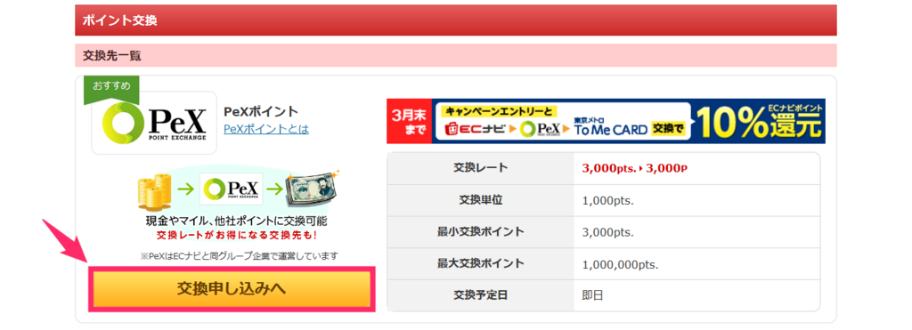 f:id:rismoco:20180608223211p:plain