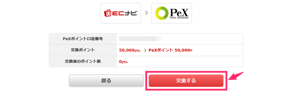 f:id:rismoco:20180608223911p:plain