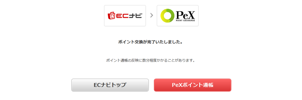 f:id:rismoco:20180608223949p:plain