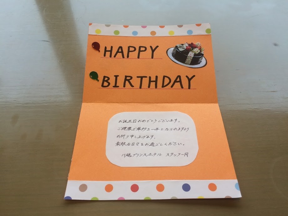 f:id:rismoco:20180926222718j:plain f:id:rismoco:20180926222718j:plain