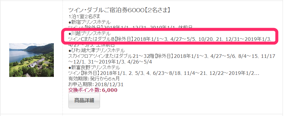 f:id:rismoco:20180927233642p:plain f:id:rismoco:20180927233642p:plain