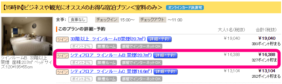f:id:rismoco:20181014100011p:plain