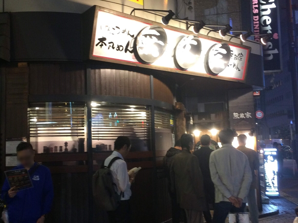 f:id:rismoco:20181014110746j:plain