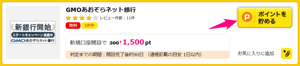 f:id:rismoco:20181031220541p:plain