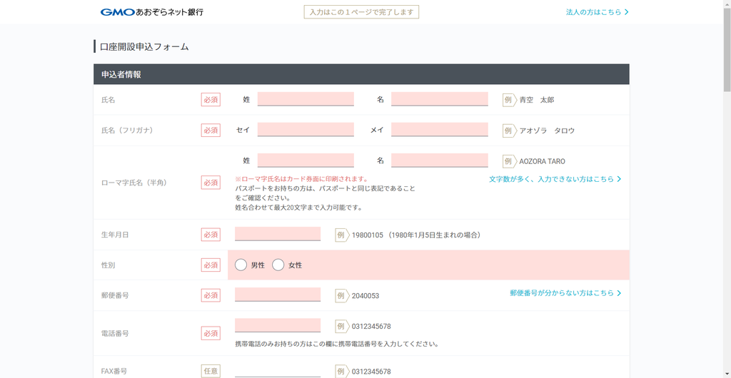 f:id:rismoco:20181031221016p:plain