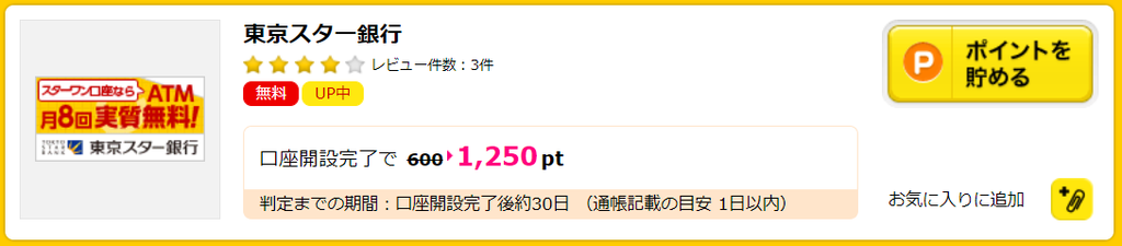 f:id:rismoco:20181105222455p:plain f:id:rismoco:20181105222455p:plain