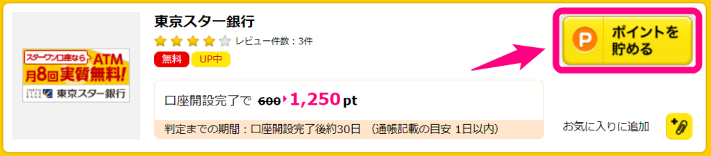f:id:rismoco:20181105223353p:plain f:id:rismoco:20181105223353p:plain