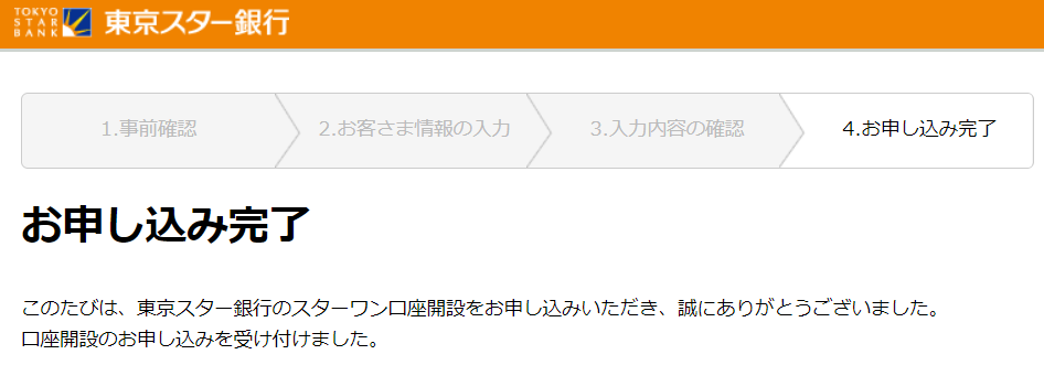 f:id:rismoco:20181105223702p:plain f:id:rismoco:20181105223702p:plain