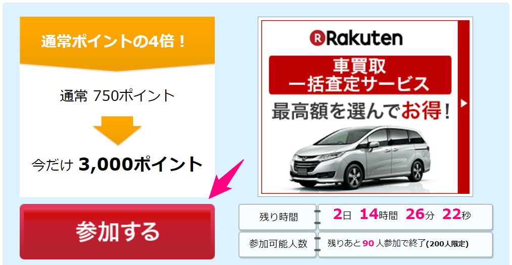 f:id:rismoco:20181113205509p:plain