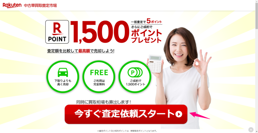 f:id:rismoco:20181113205546p:plain