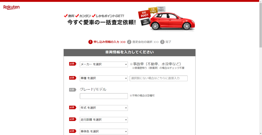 f:id:rismoco:20181113205624p:plain