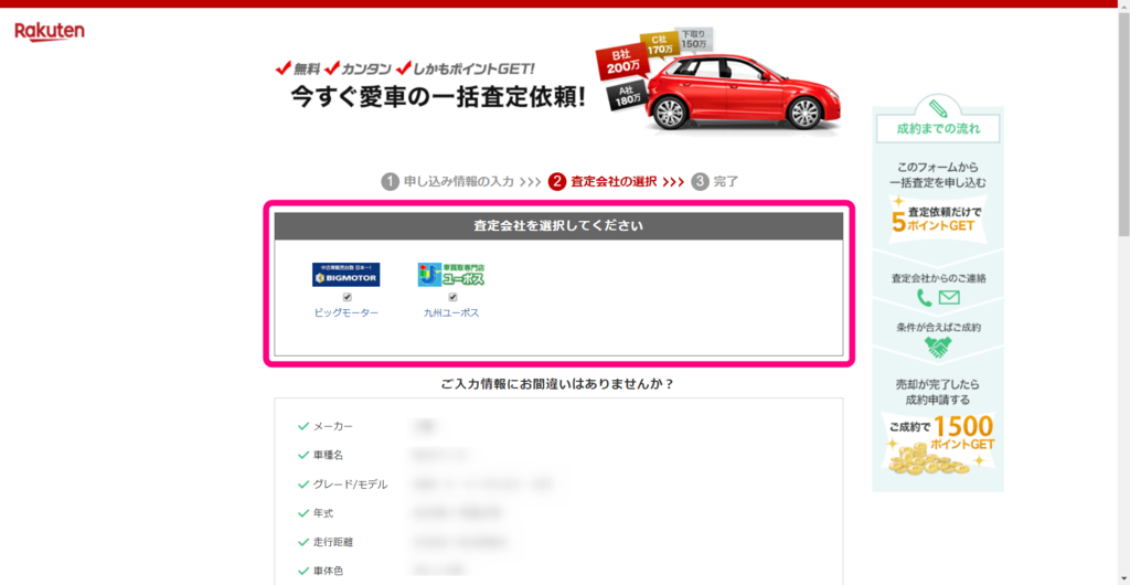 f:id:rismoco:20181113210035p:plain