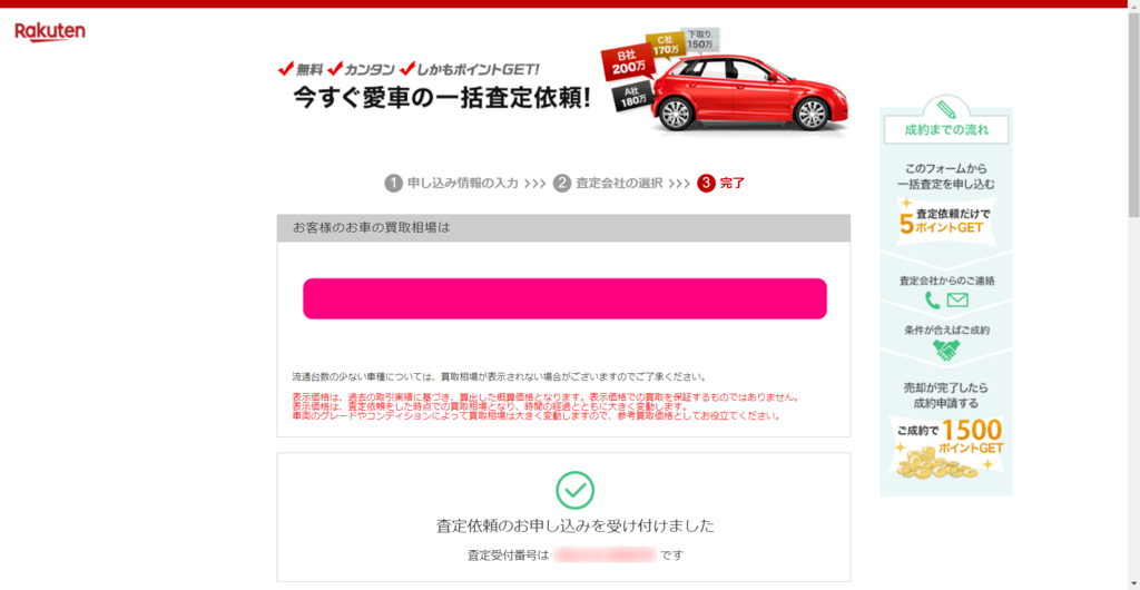 f:id:rismoco:20181113210225p:plain