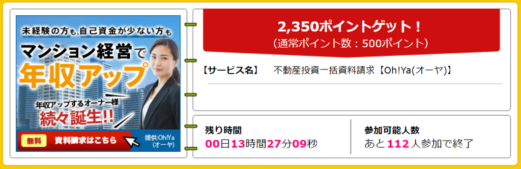 f:id:rismoco:20181114230622p:plain f:id:rismoco:20181114230622p:plain