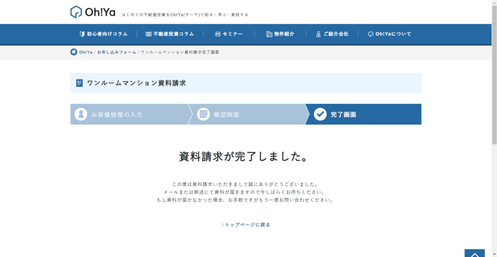 f:id:rismoco:20181114232938p:plain f:id:rismoco:20181114232938p:plain