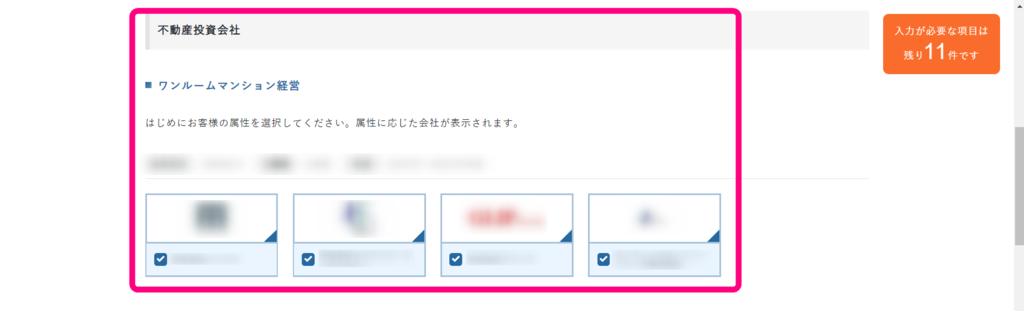 f:id:rismoco:20181114233548p:plain f:id:rismoco:20181114233548p:plain