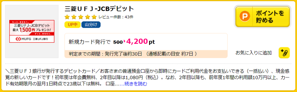 f:id:rismoco:20181118224303p:plain f:id:rismoco:20181118224303p:plain