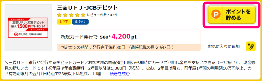 f:id:rismoco:20181118231121p:plain f:id:rismoco:20181118231121p:plain