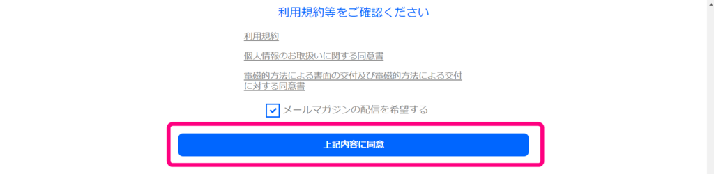 f:id:rismoco:20181213220656p:plain