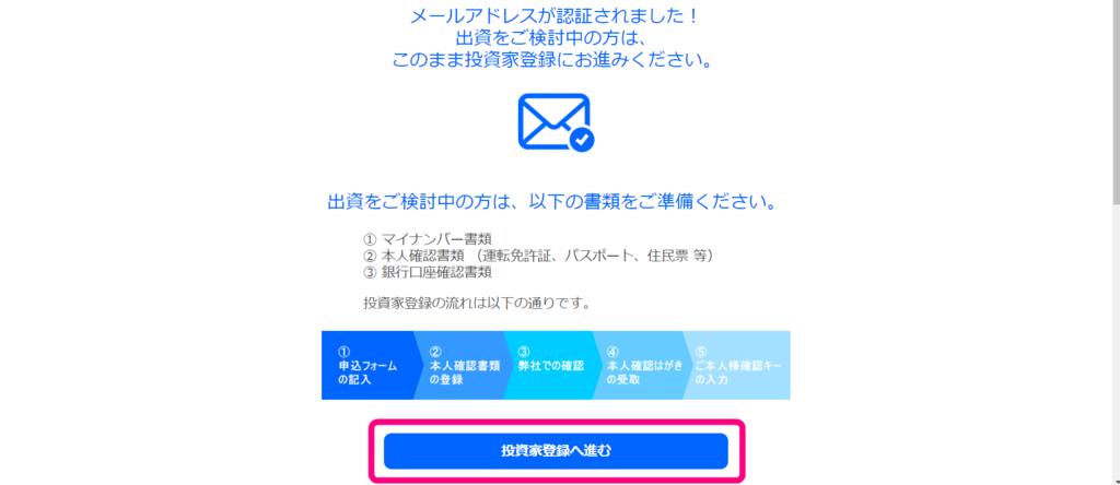 f:id:rismoco:20181213220833p:plain