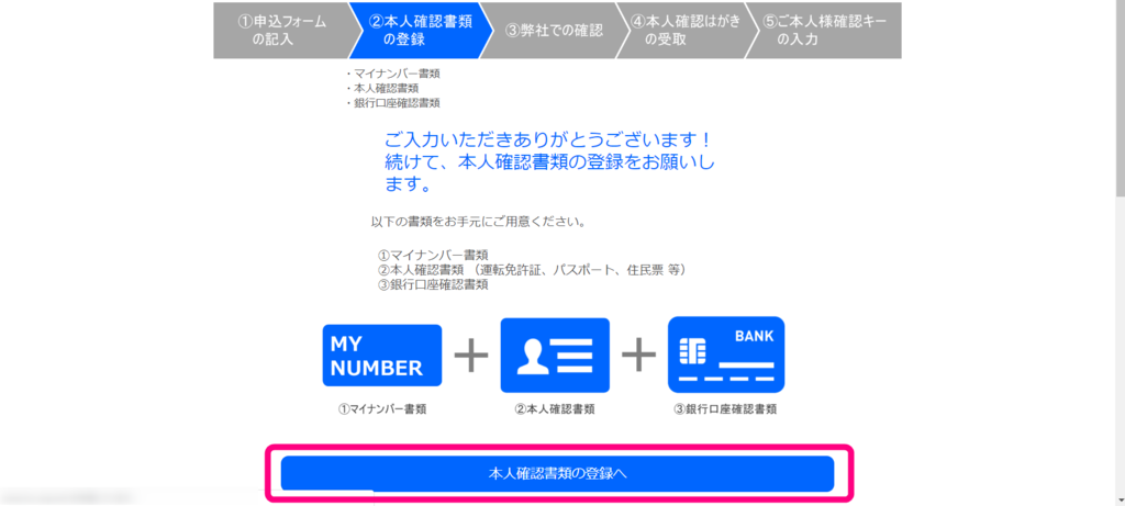f:id:rismoco:20181213221846p:plain