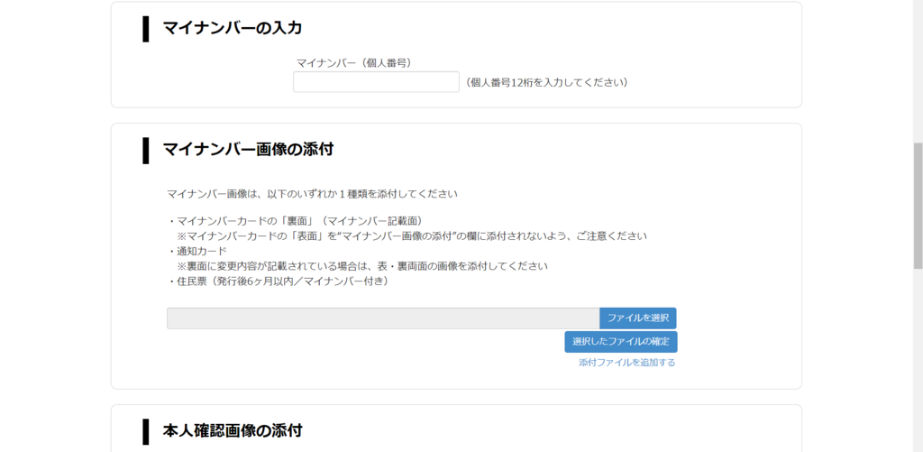 f:id:rismoco:20181213223341p:plain
